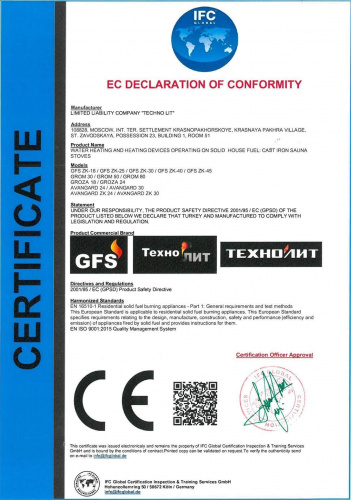 Печь для бани Технолит GFS ЗК 30 (М) Ураган