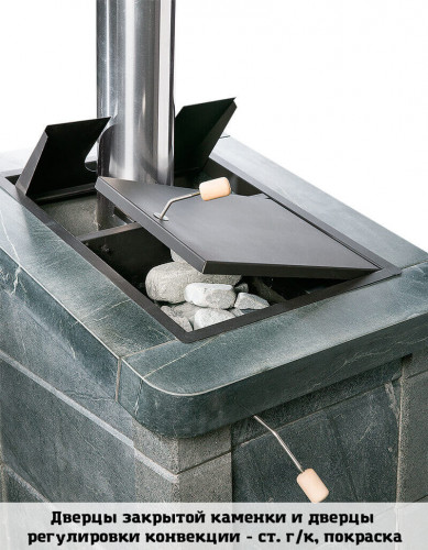 Печь для бани ВВД Сударушка Семейная РК без фасок