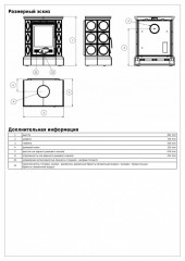 Керамическая печь-камин ABX Helvetia KPI, с кафельным цоколем, с допуском воздуха