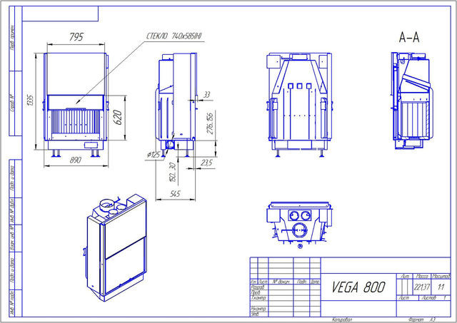 Каминная топка ЭкоКамин Вега 800