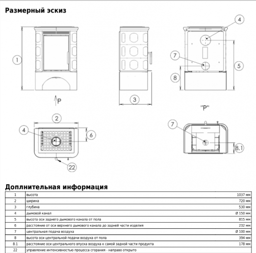 Керамическая печь-камин ABX MARINA EXclusive, белый цоколь
