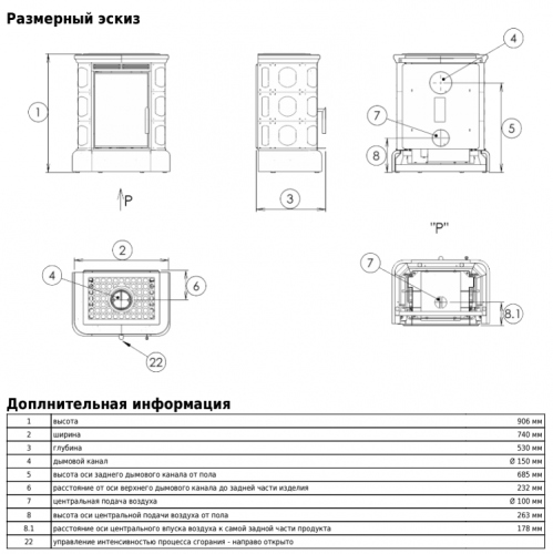 Керамическая печь-камин ABX MARINA EXclusive, кафельный цоколь