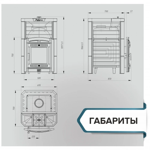 Печь для бани Прометалл Атмосфера Эйфория 45 сетка КТТ