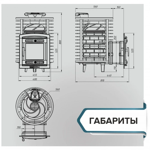 Печь для бани Прометалл Атмосфера М сетка из прутка