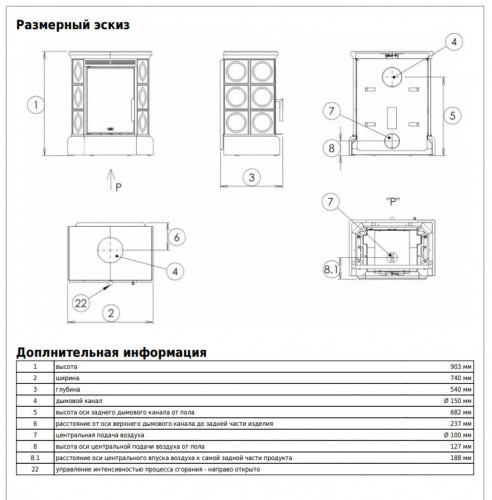 Керамическая печь-камин ABX Helvetia EXclusive, кафельный цоколь - вставка Orion