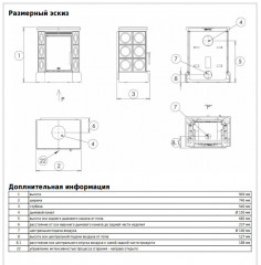 Керамическая печь-камин ABX Helvetia EXclusive, кафельный цоколь - вставка Orion