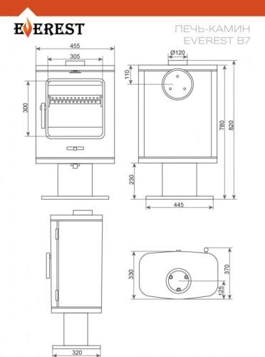 Печь-камин Эверест B7