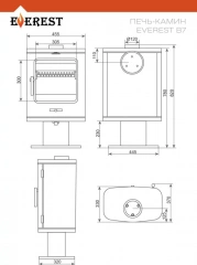 Печь-камин Эверест B7