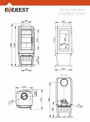 Печь-камин Эверест S12Р