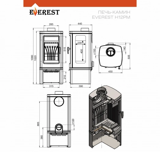 Печь-камин Эверест H12РМ