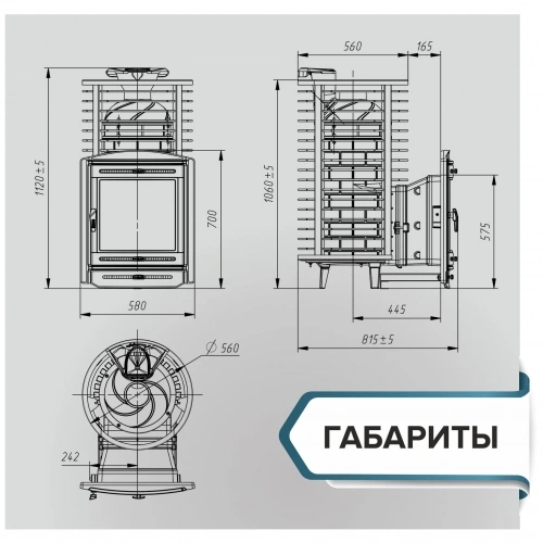 Печь для бани Прометалл Атмосфера XL сетка пруток (Портал Эйфория)