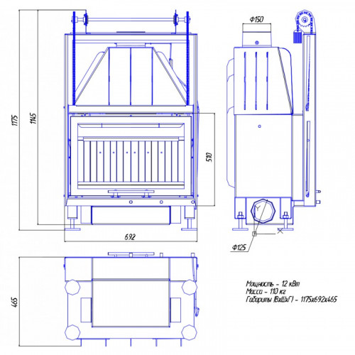 Каминная топка ЭкоКамин Альфа 700K с контргрузом