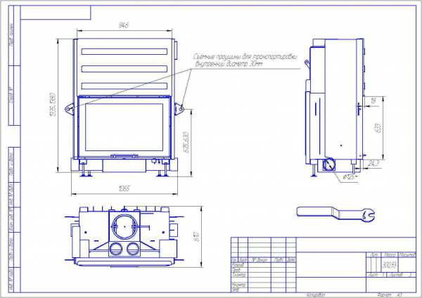 Каминная топка ЭкоКамин Вега 1000 К