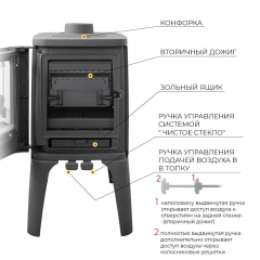 Печь-камин Эверест V12