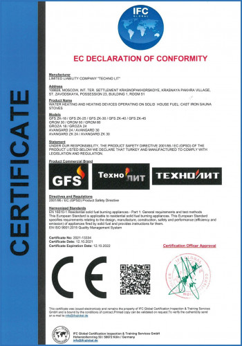 Печь для бани Технолит Гефест GFS ЗК 25 (П2) Ураган