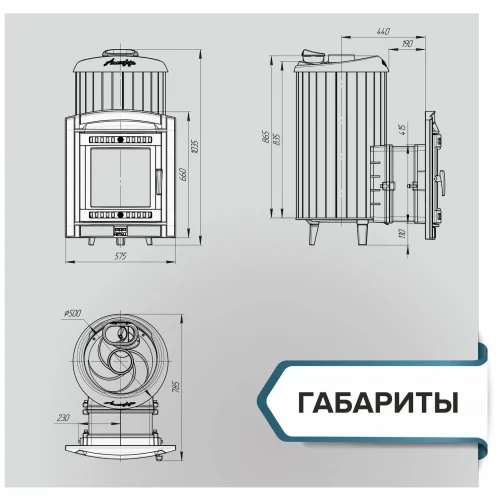 Печь для бани Прометалл Атмосфера XL ламели Талькохлорит