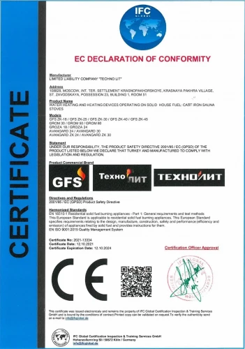 Печь для бани Технолит Искандер 25 (П2) в сетке