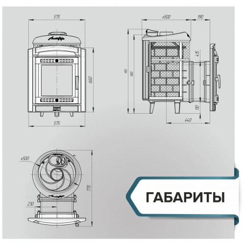 Печь для бани Прометалл Атмосфера L с комбинированной облицовкой сетка-ламели Талькохлорит