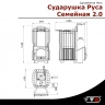 Печь для бани ВВД Сударушка Руса Семейная Тектоника