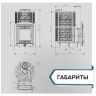 Печь для бани Прометалл Атмосфера L сетка нержавейка