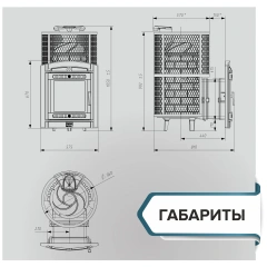 Печь для бани Прометалл Атмосфера L сетка нержавейка