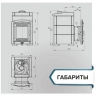 Печь для бани Прометалл Атмосфера L в облицовке Амфиболит