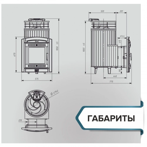 Печь для бани Прометалл Атмосфера L ламель-сетка Талькохлорит без облицовки тоннеля