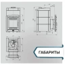 Печь для бани Прометалл Атмосфера XL в облицовке Пироксенит
