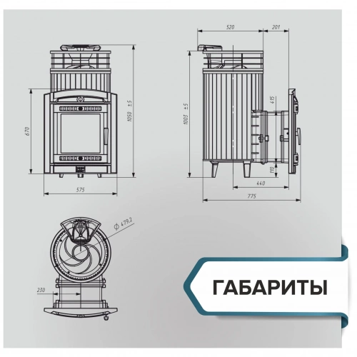Печь для бани Прометалл Атмосфера L ламель-сетка Верде Гватемала