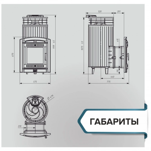 Печь для бани Прометалл Атмосфера XL ламель-сетка Россо Леванто без облицовки тоннеля