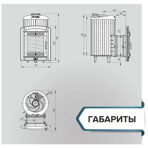 Печь для бани Прометалл Атмосфера L ламели Талькохлорит наборный
