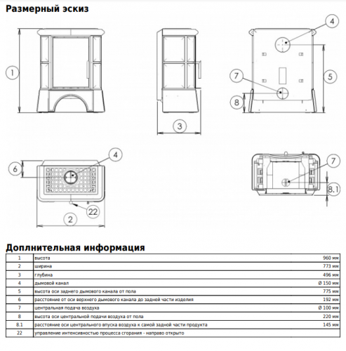 Керамическая печь-камин ABX BAVARIA EXclusive, кафельный цоколь - вставка Orion